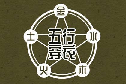 择吉老黄历,择吉日历,择吉皇历