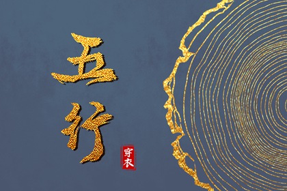 择吉老黄历,择吉日历,择吉皇历